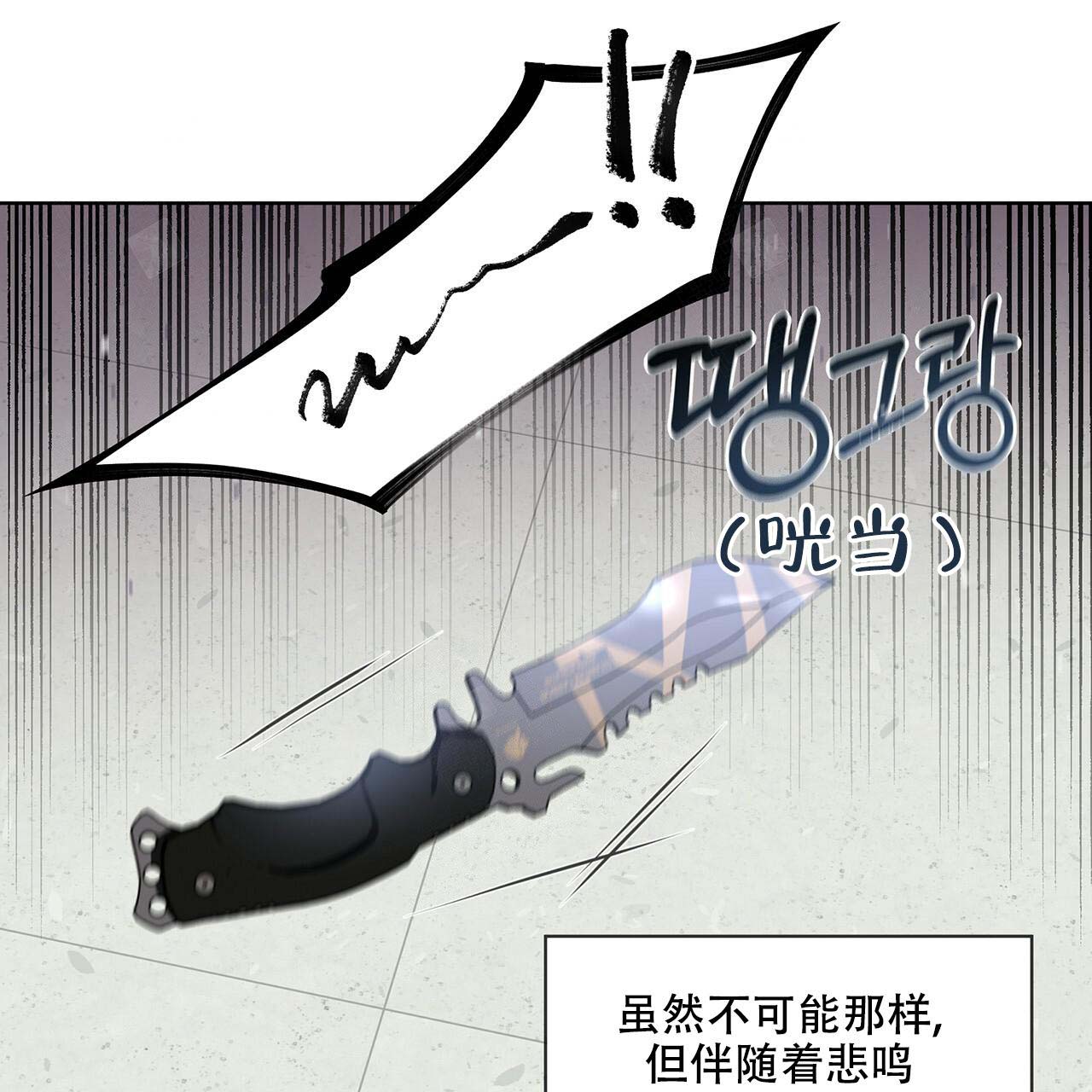 第17话_训练过程20