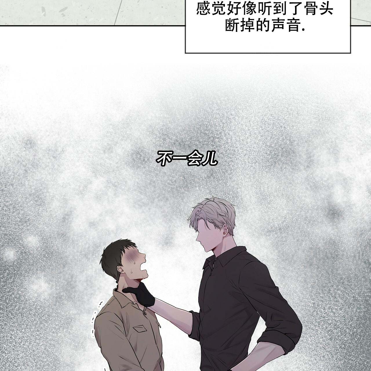 第17话_训练过程21