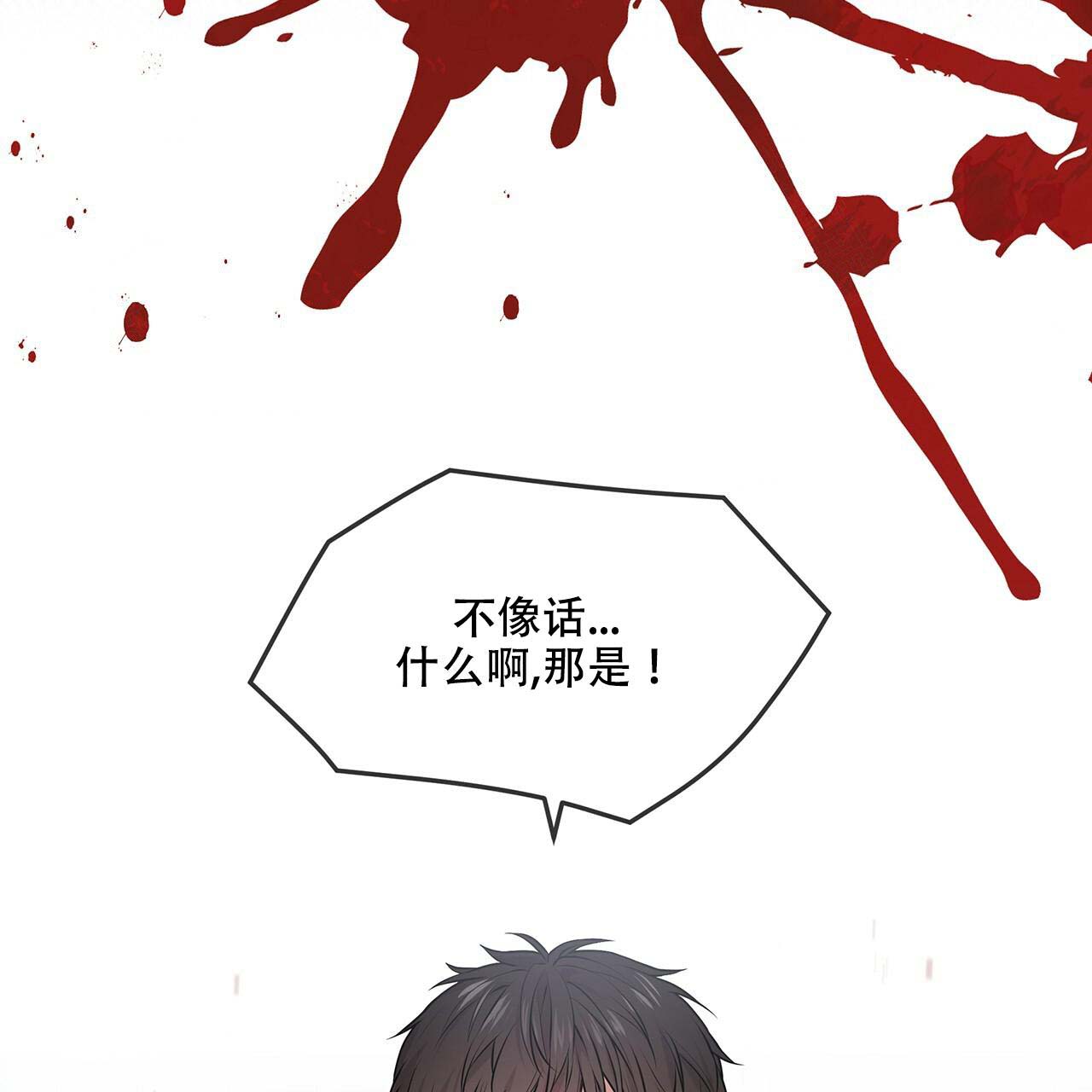 第17话_训练过程25