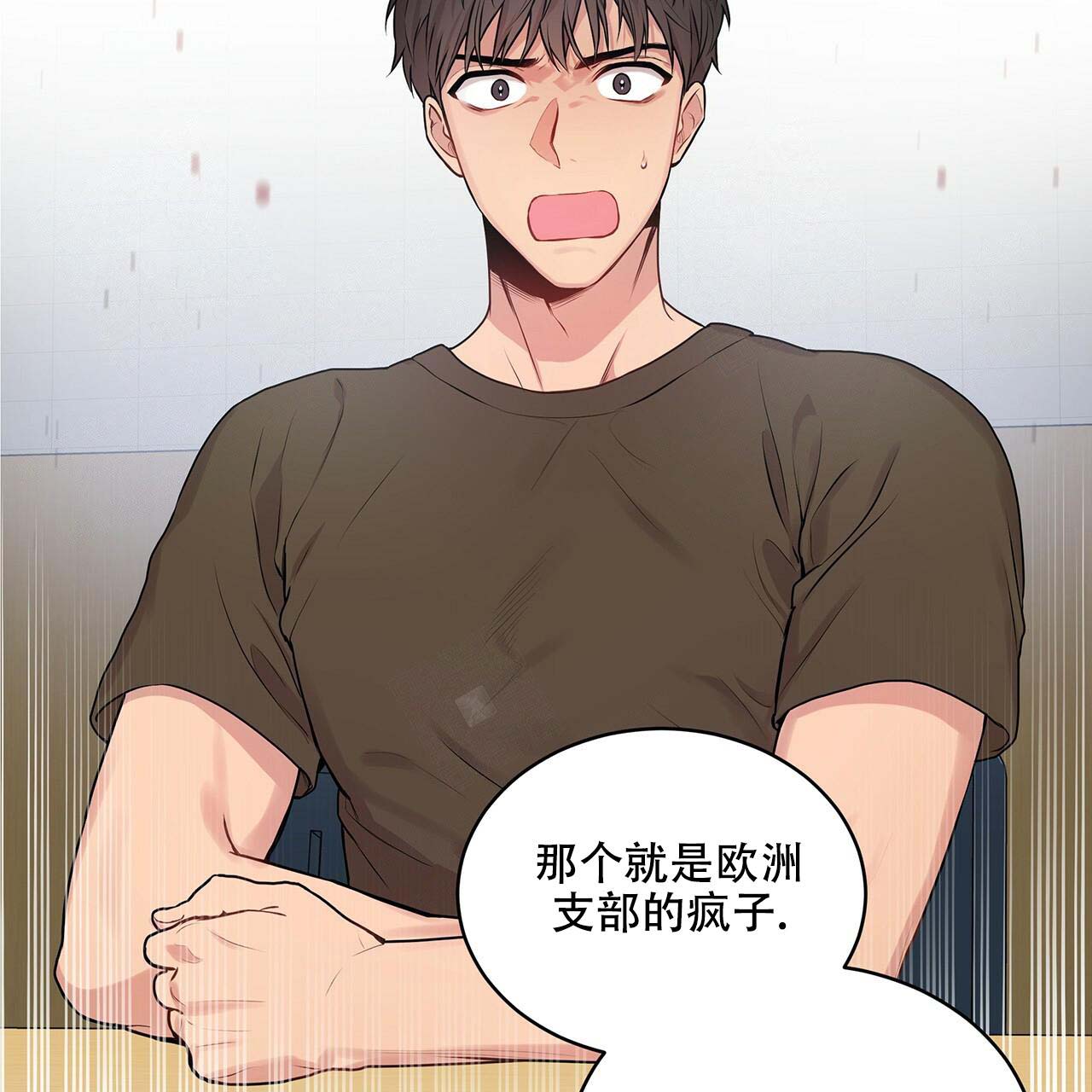 第17话_训练过程26