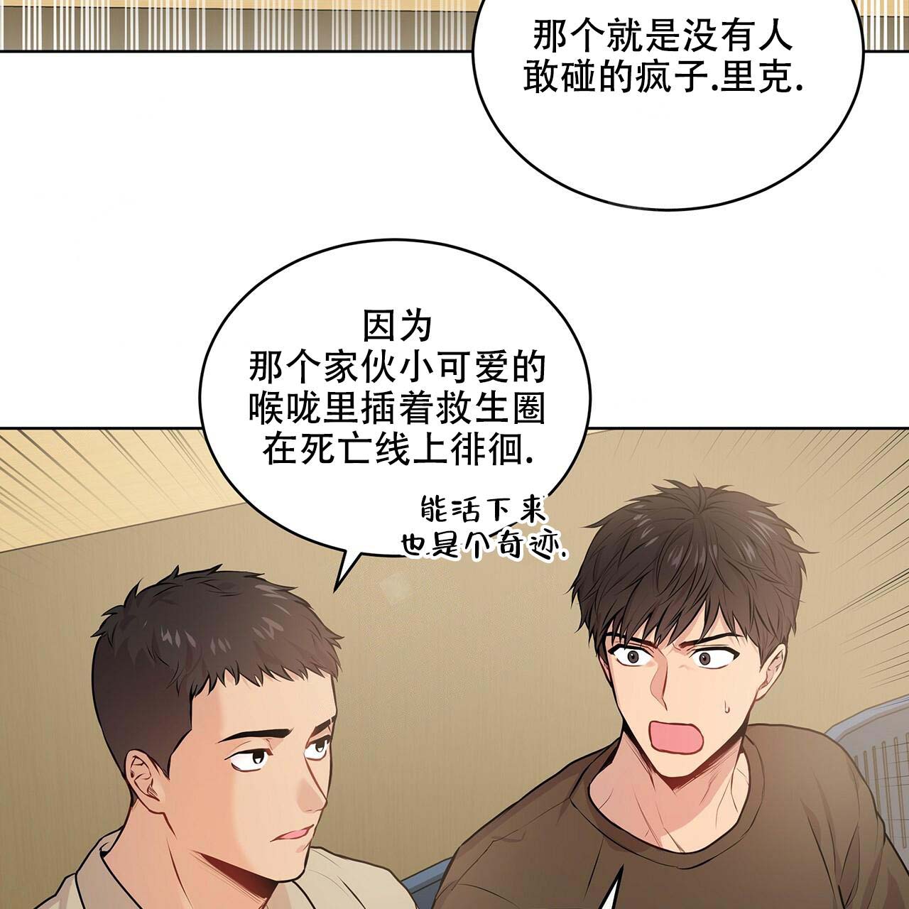 第17话_训练过程27