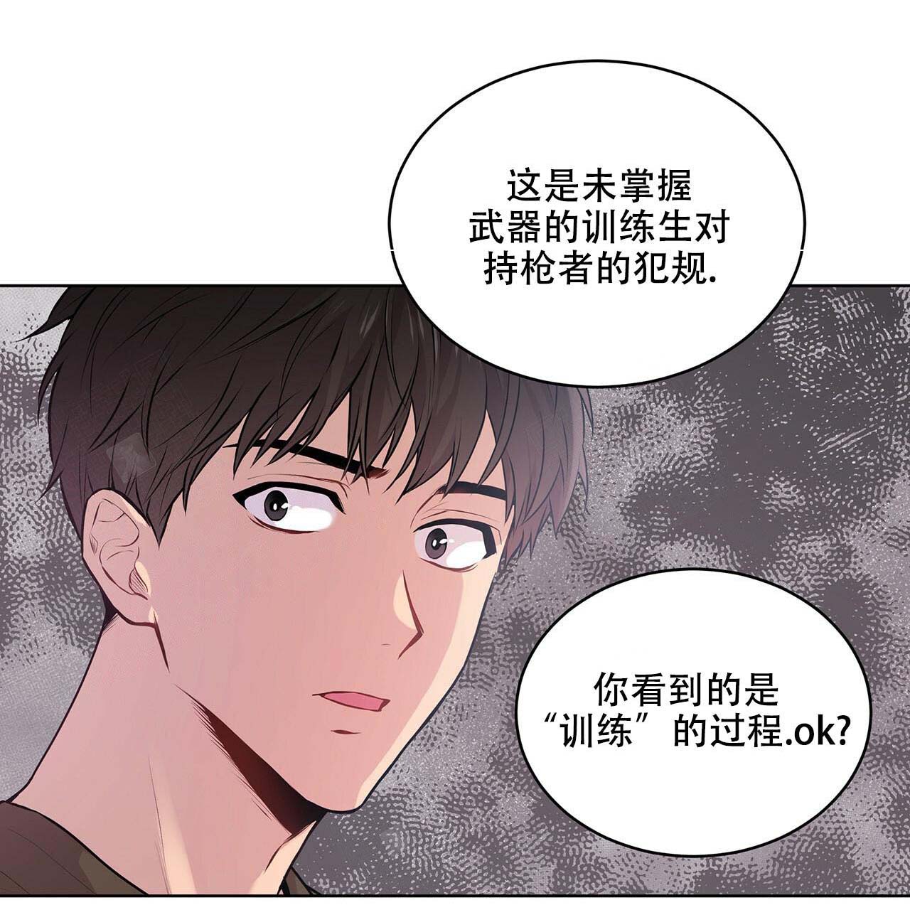 第17话_训练过程29
