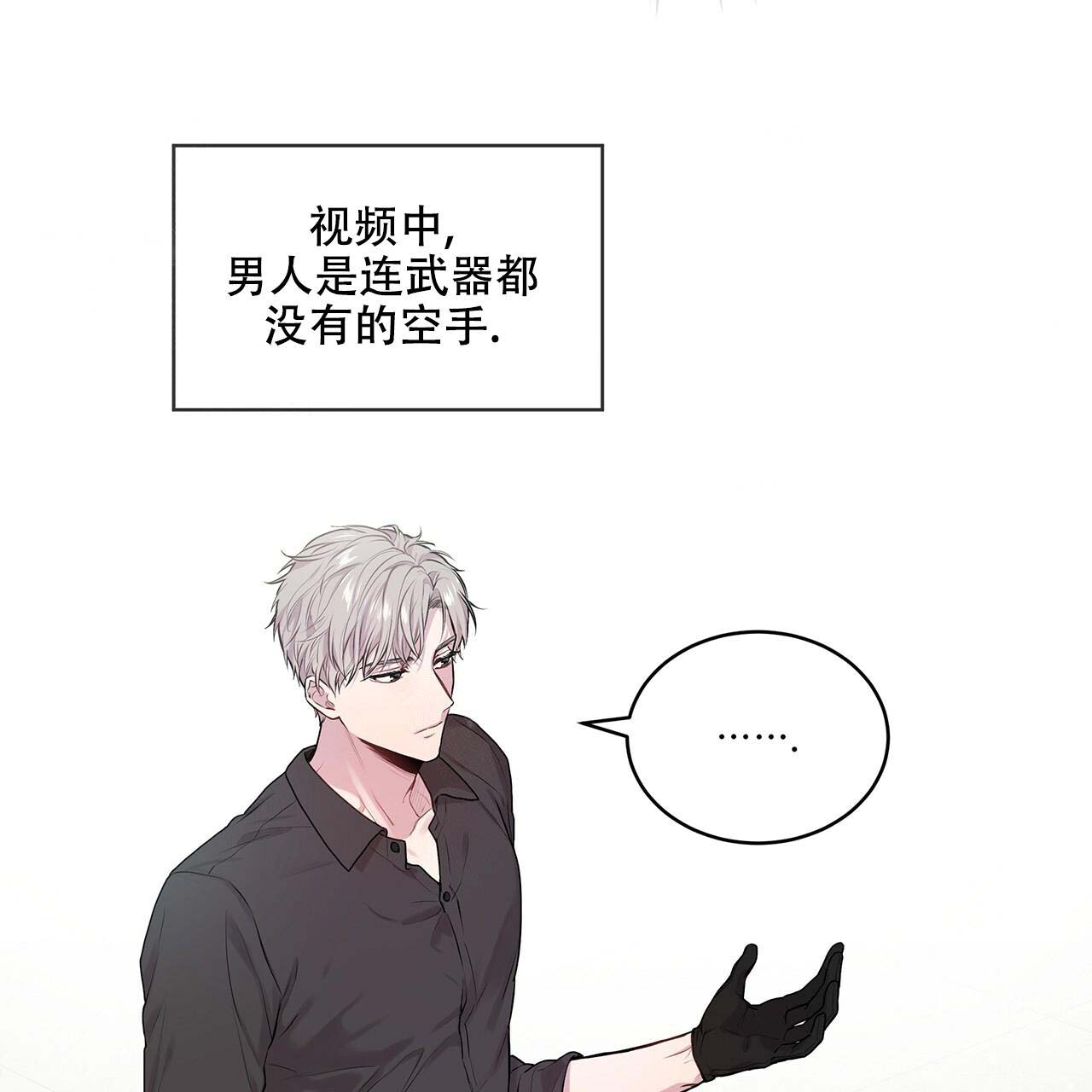 第17话_训练过程3