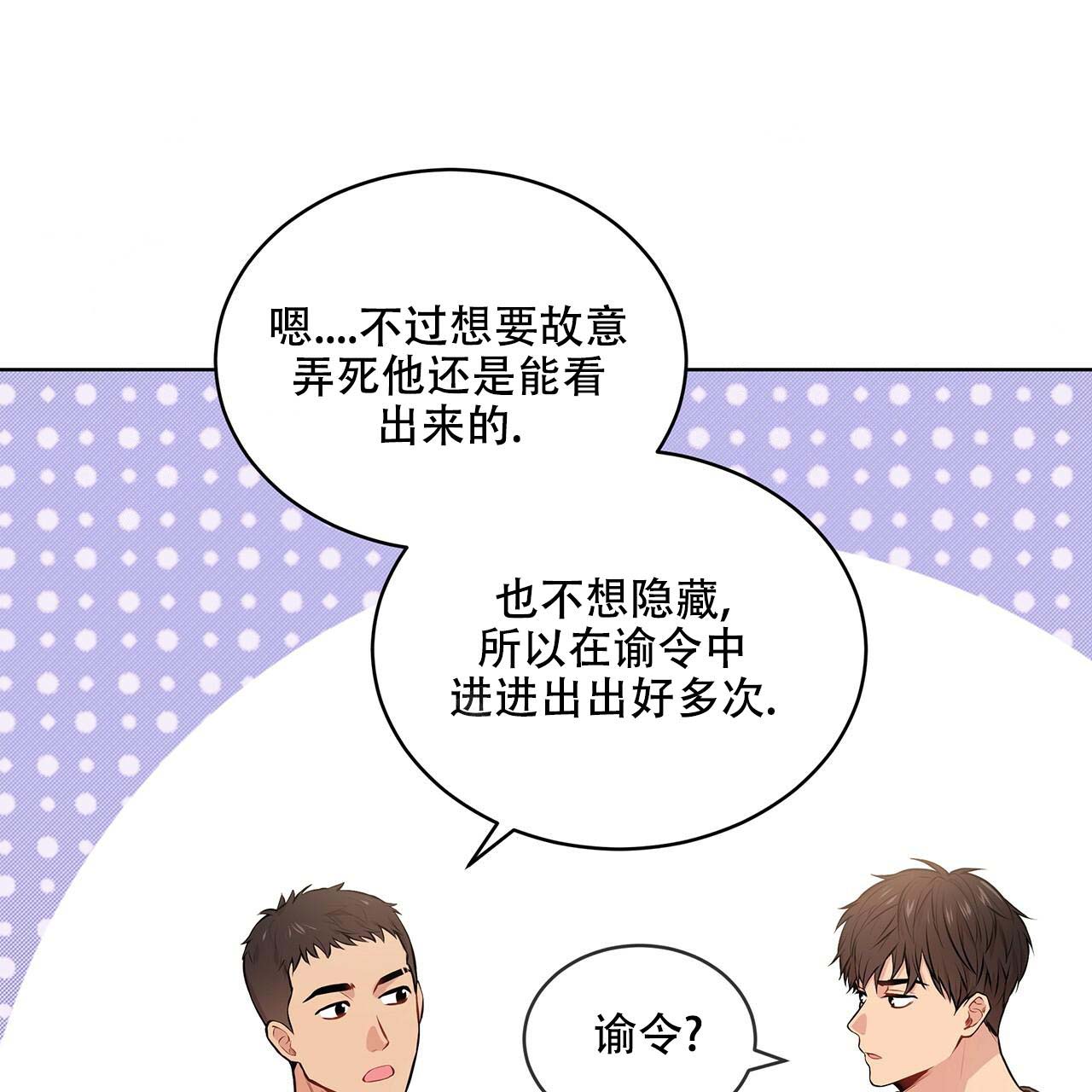 第17话_训练过程30