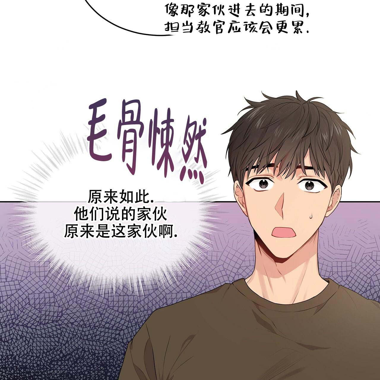 第17话_训练过程32