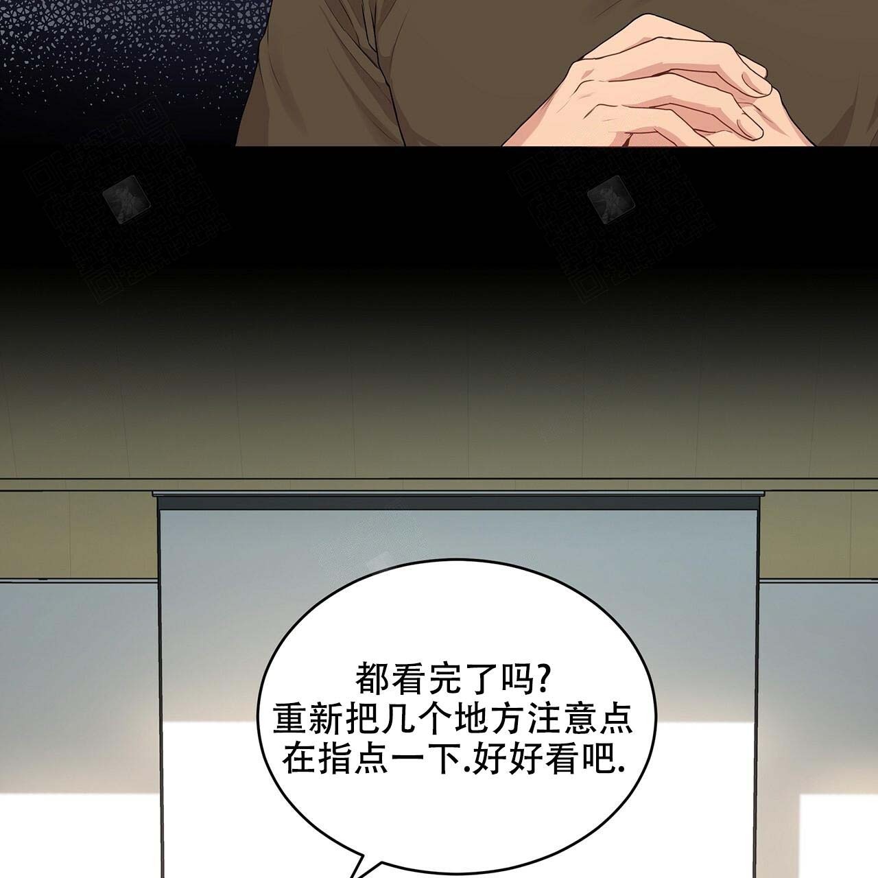 第17话_训练过程33