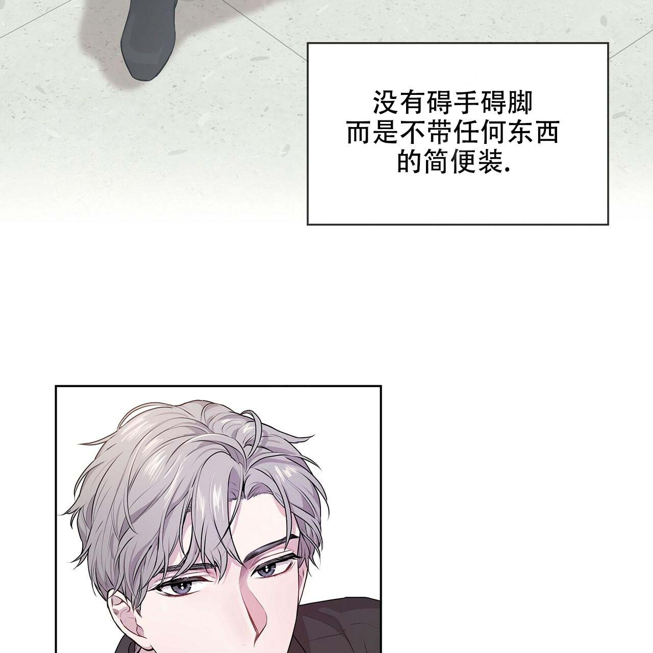 第17话_训练过程5