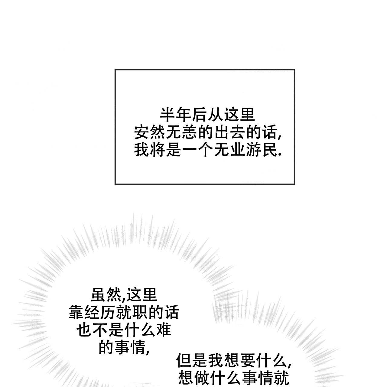 第16话_家庭危机0
