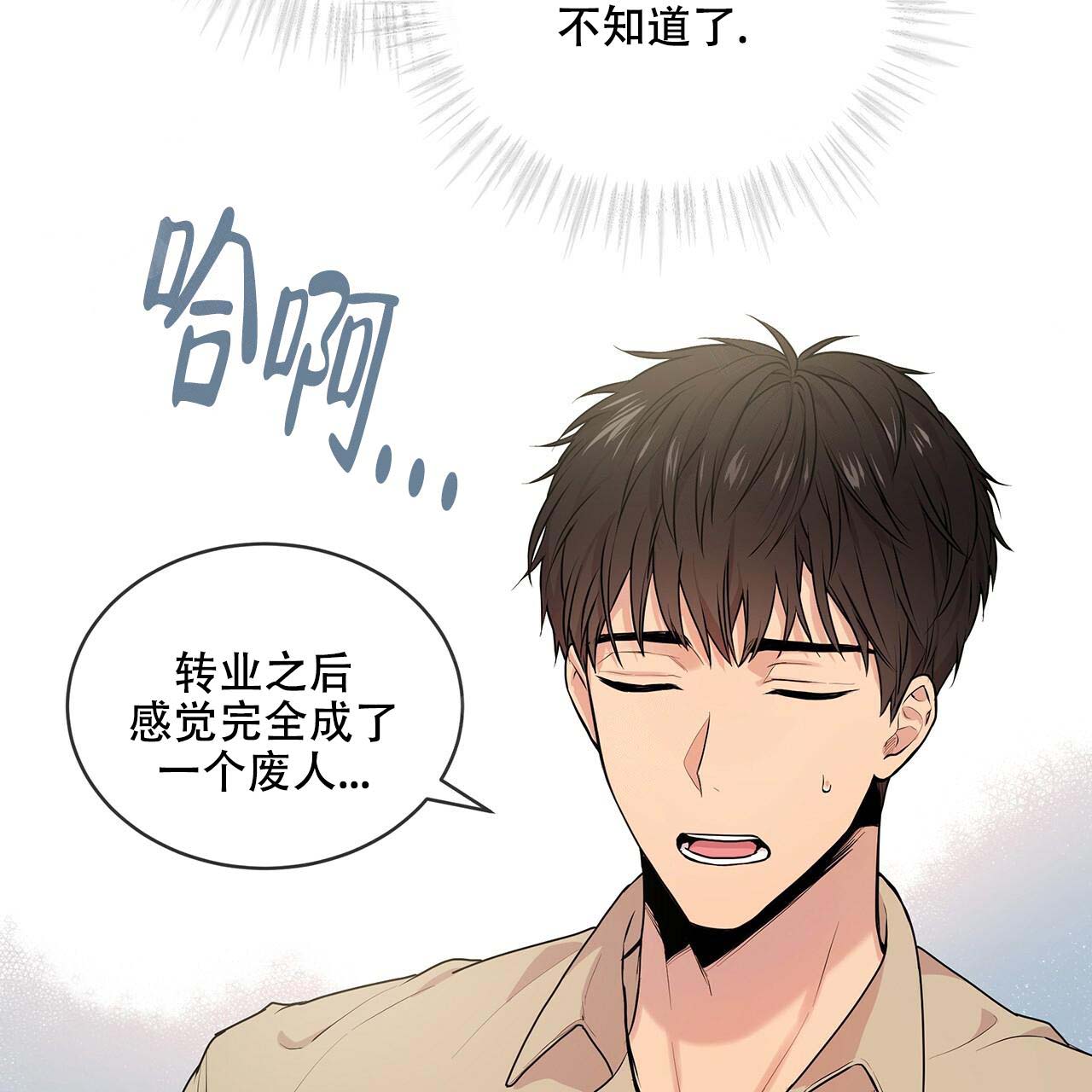 第16话_家庭危机1