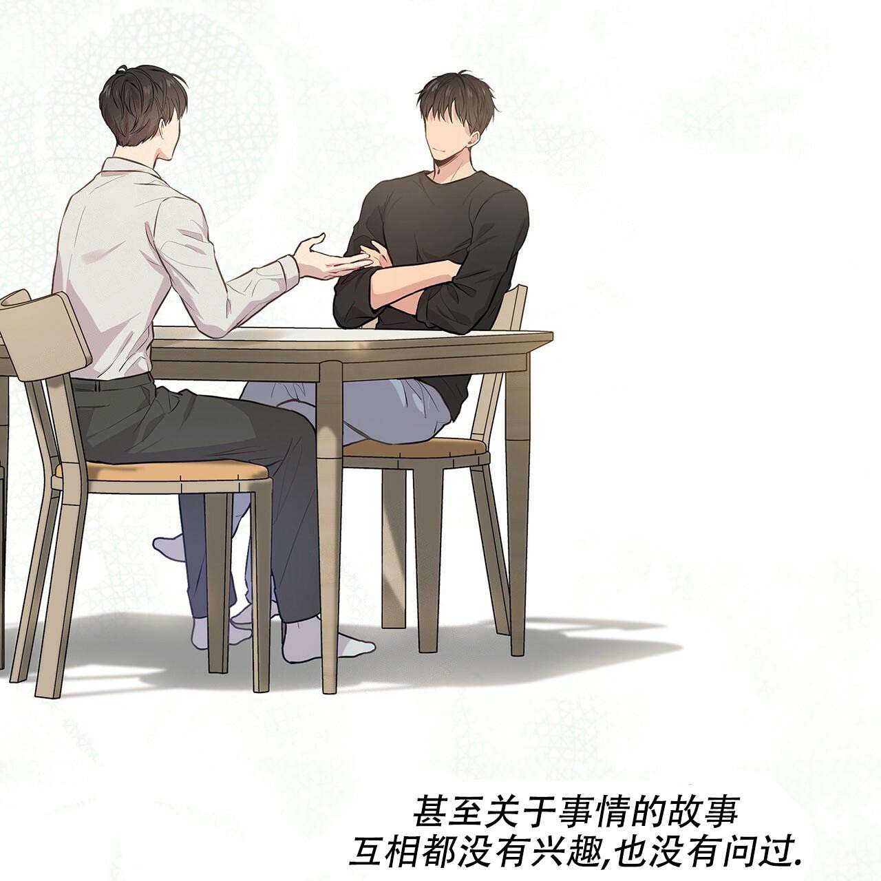 第16话_家庭危机12