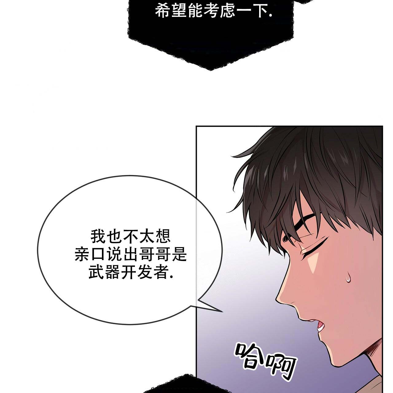 第16话_家庭危机14