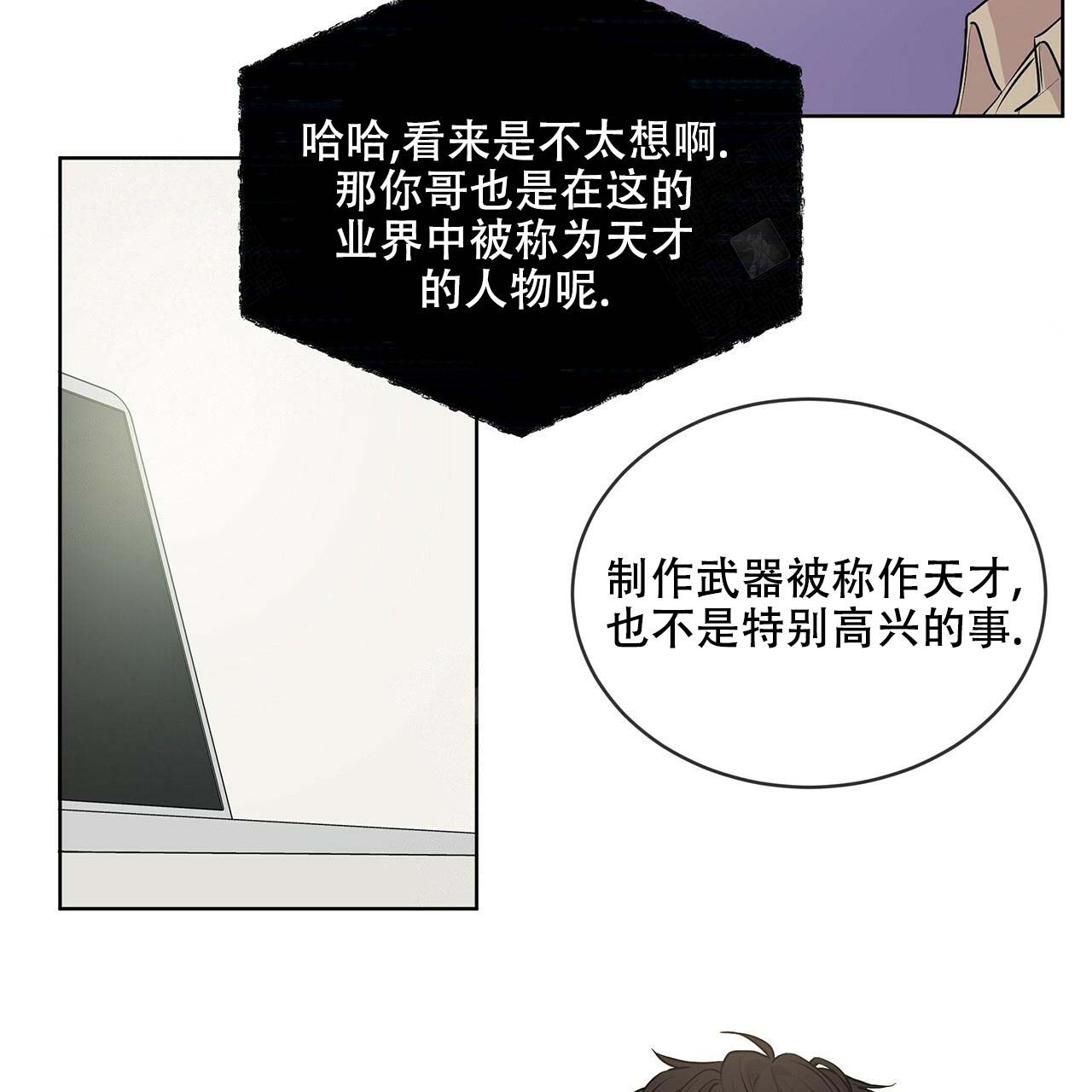 第16话_家庭危机15