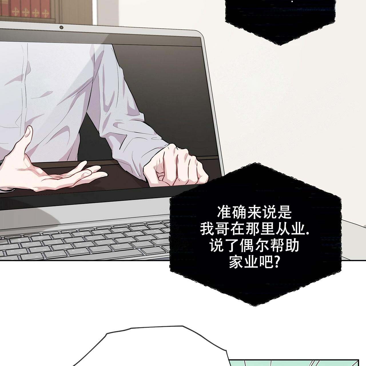 第16话_家庭危机17