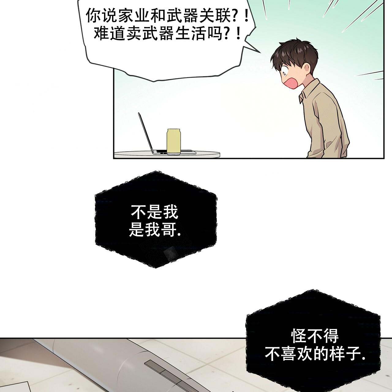 第16话_家庭危机18