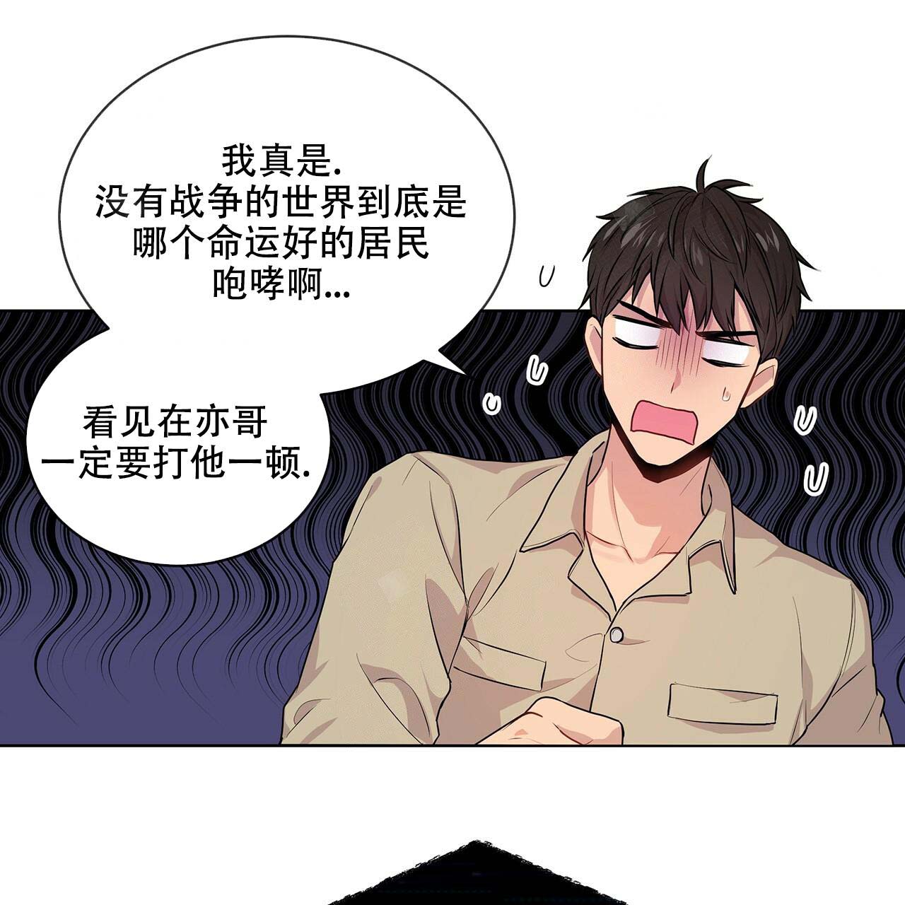 第16话_家庭危机20