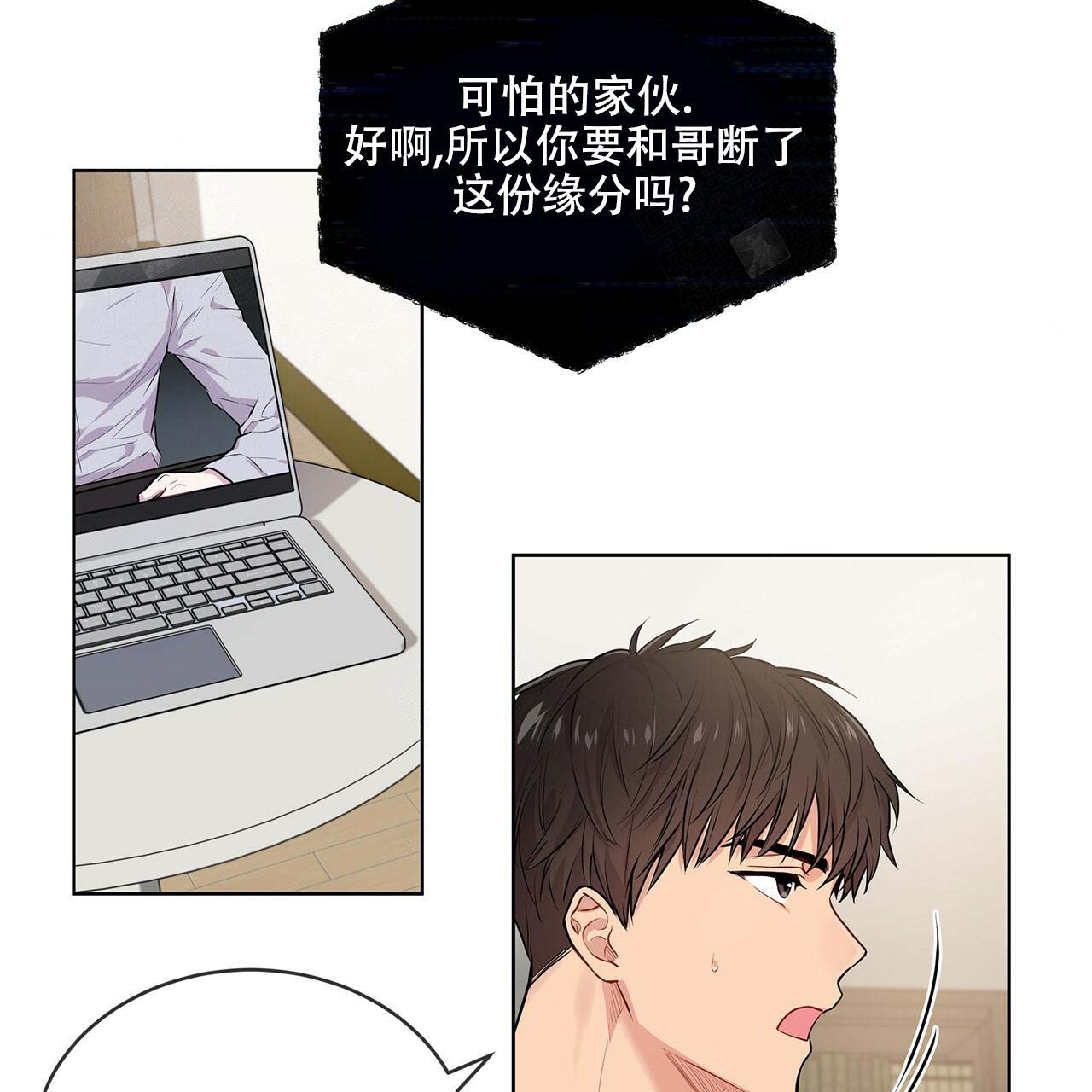 第16话_家庭危机21