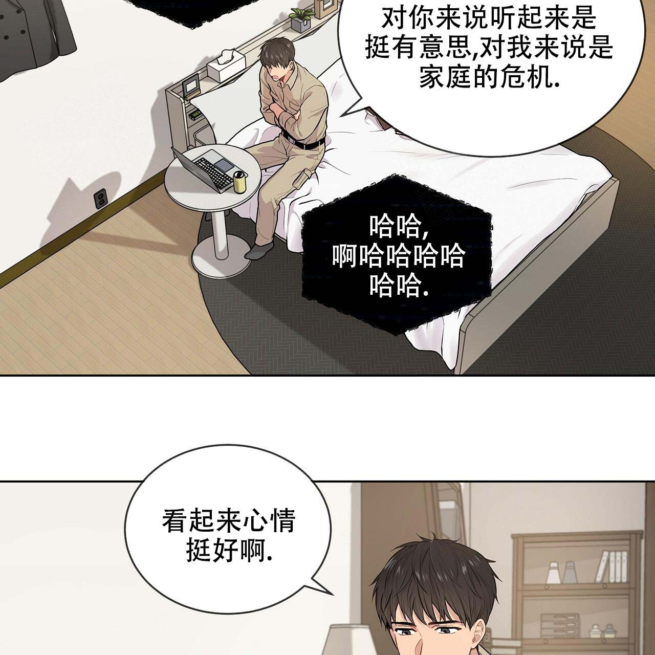 第16话_家庭危机24