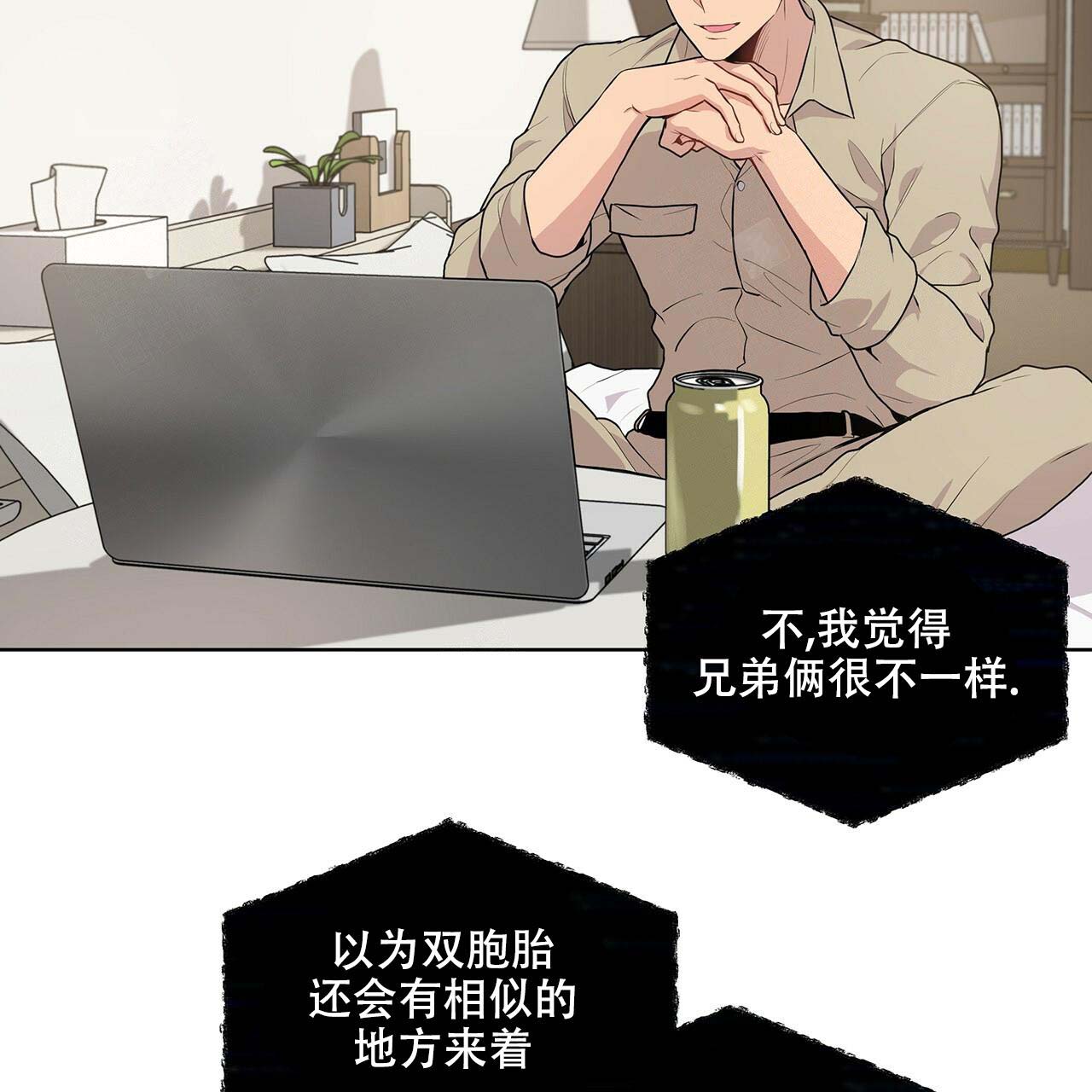 第16话_家庭危机25