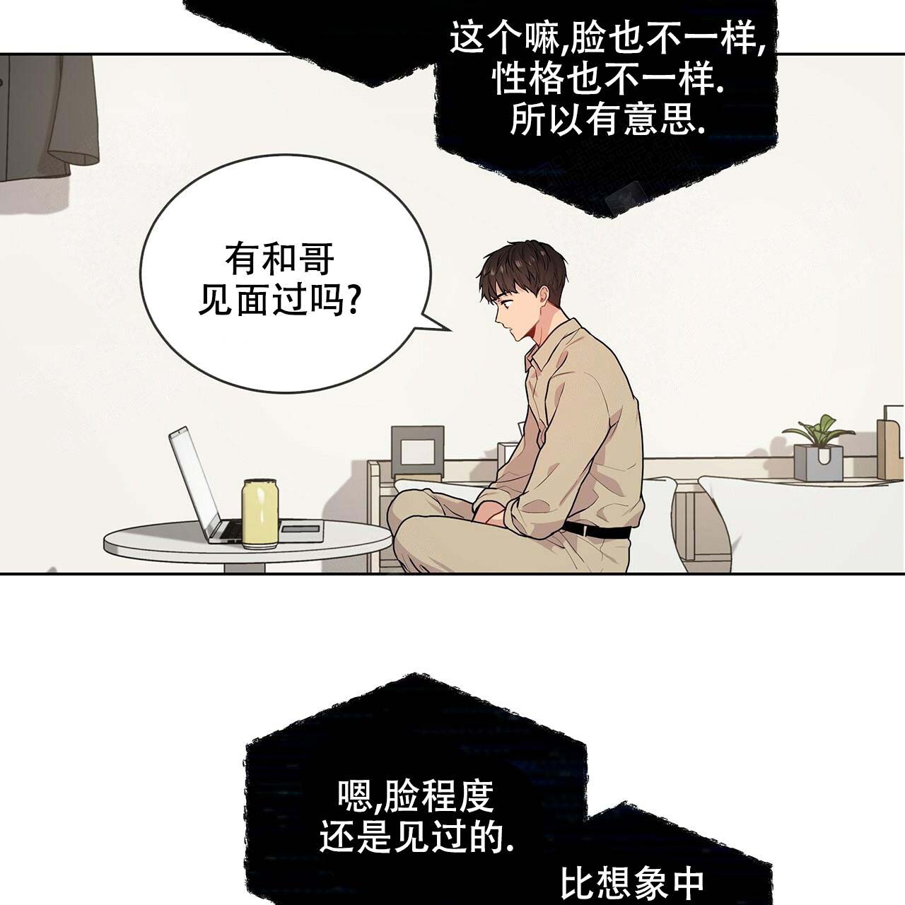 第16话_家庭危机26