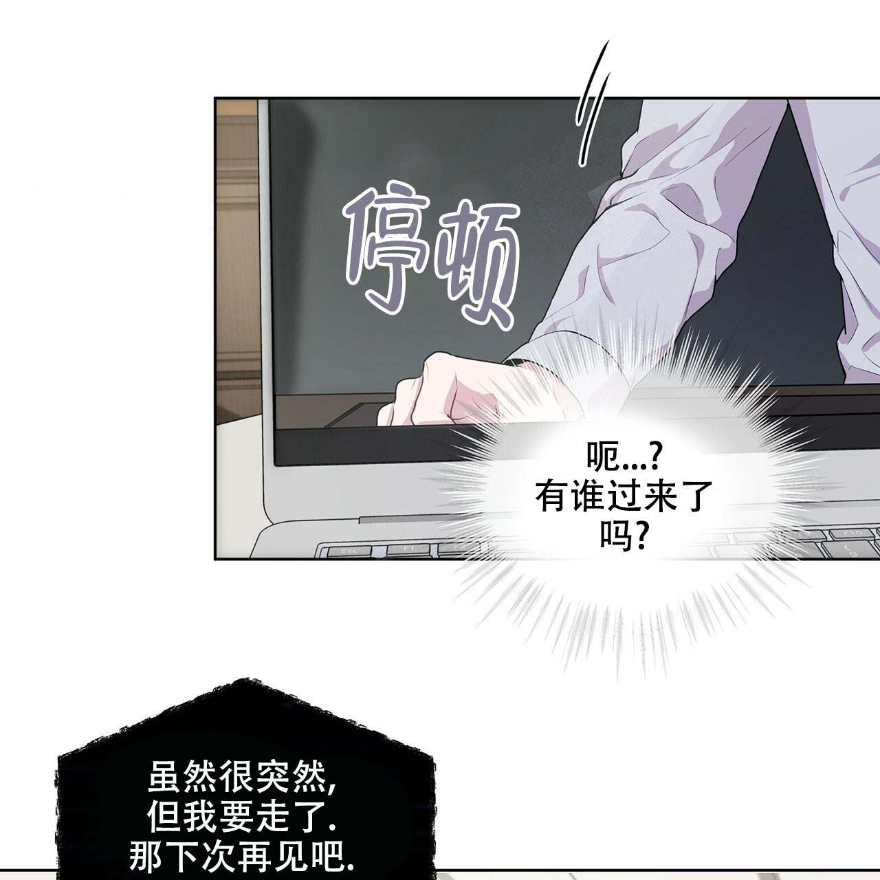 第16话_家庭危机28