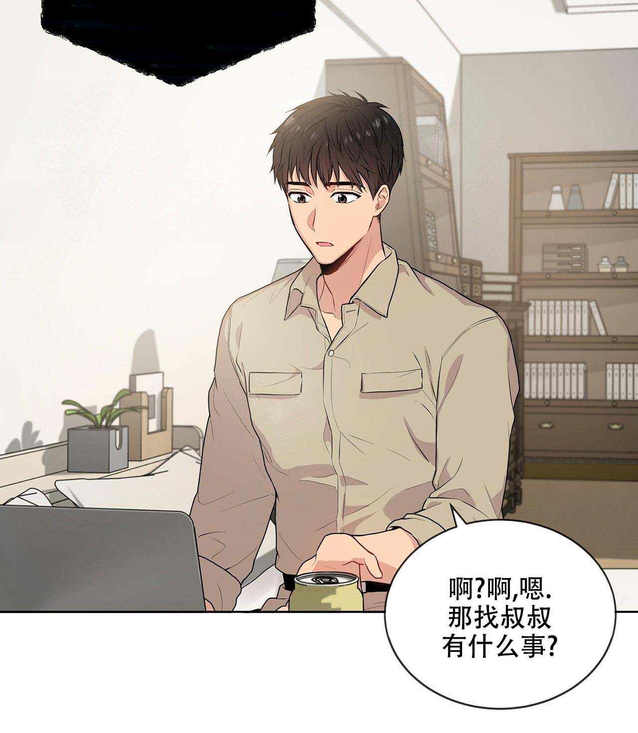 第16话_家庭危机29