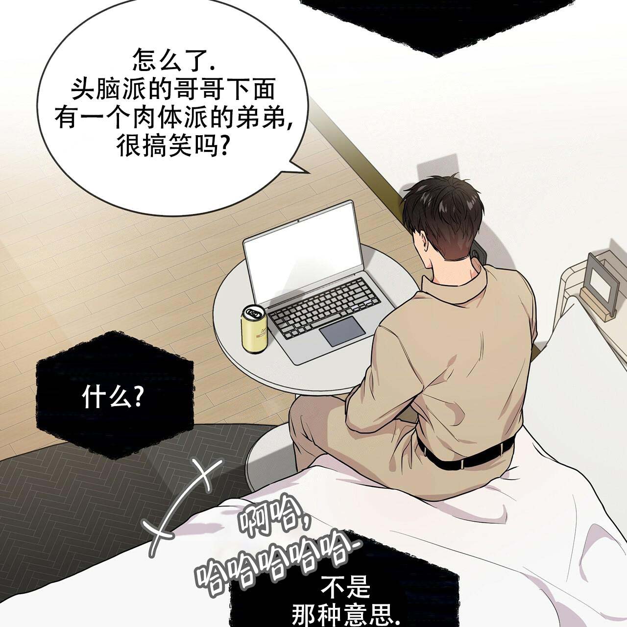 第16话_家庭危机3