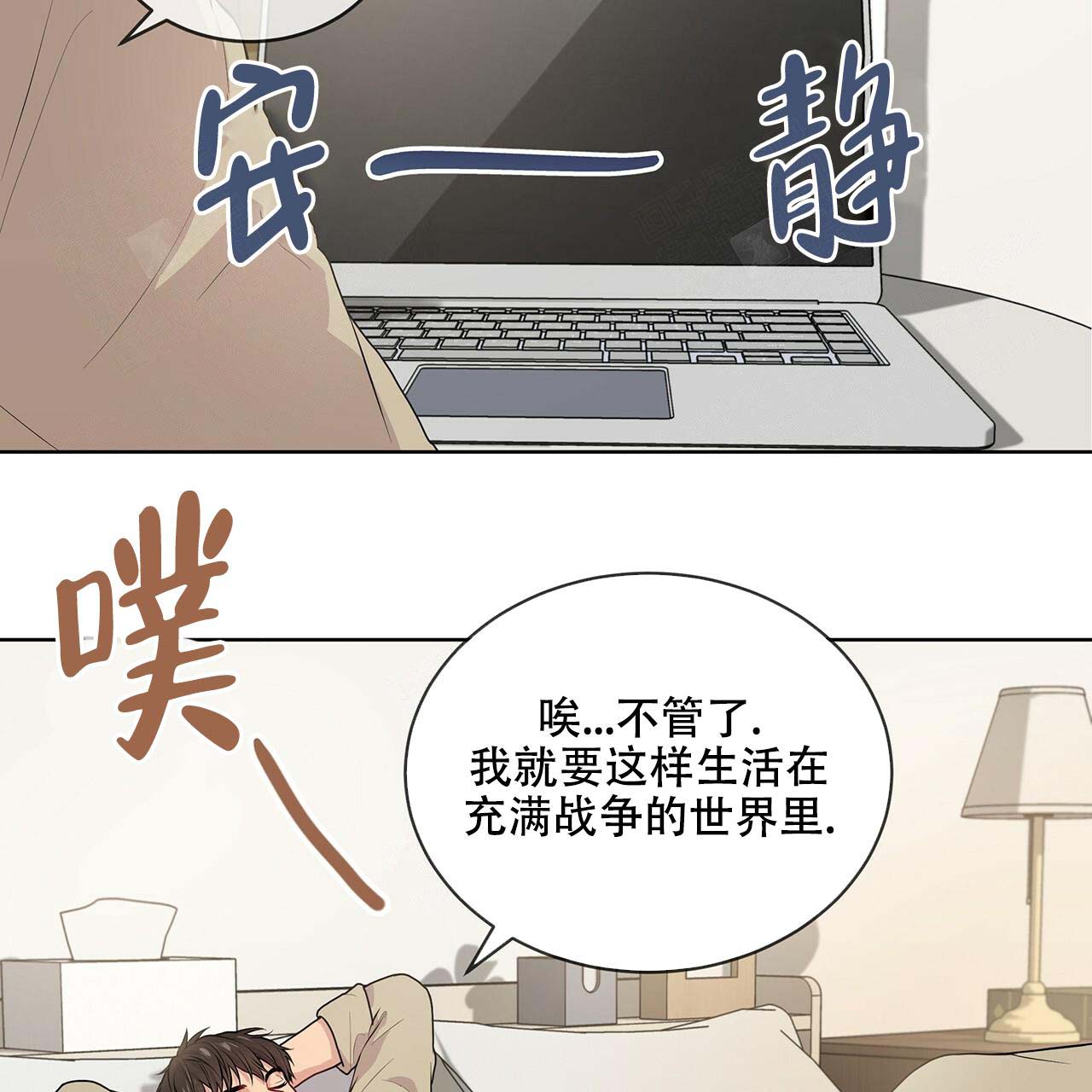 第16话_家庭危机31