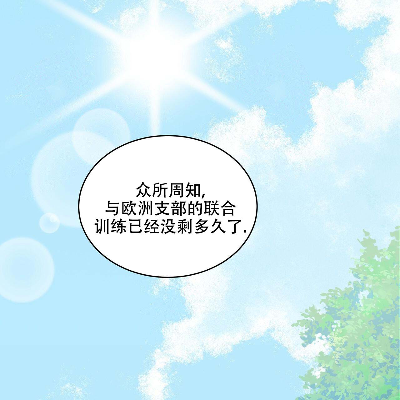 第16话_家庭危机33