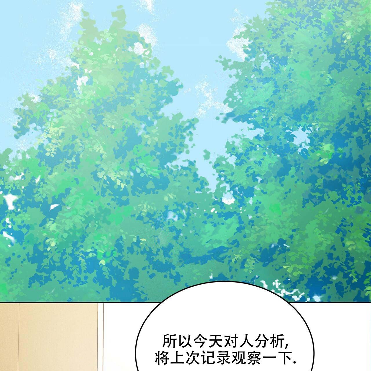 第16话_家庭危机34