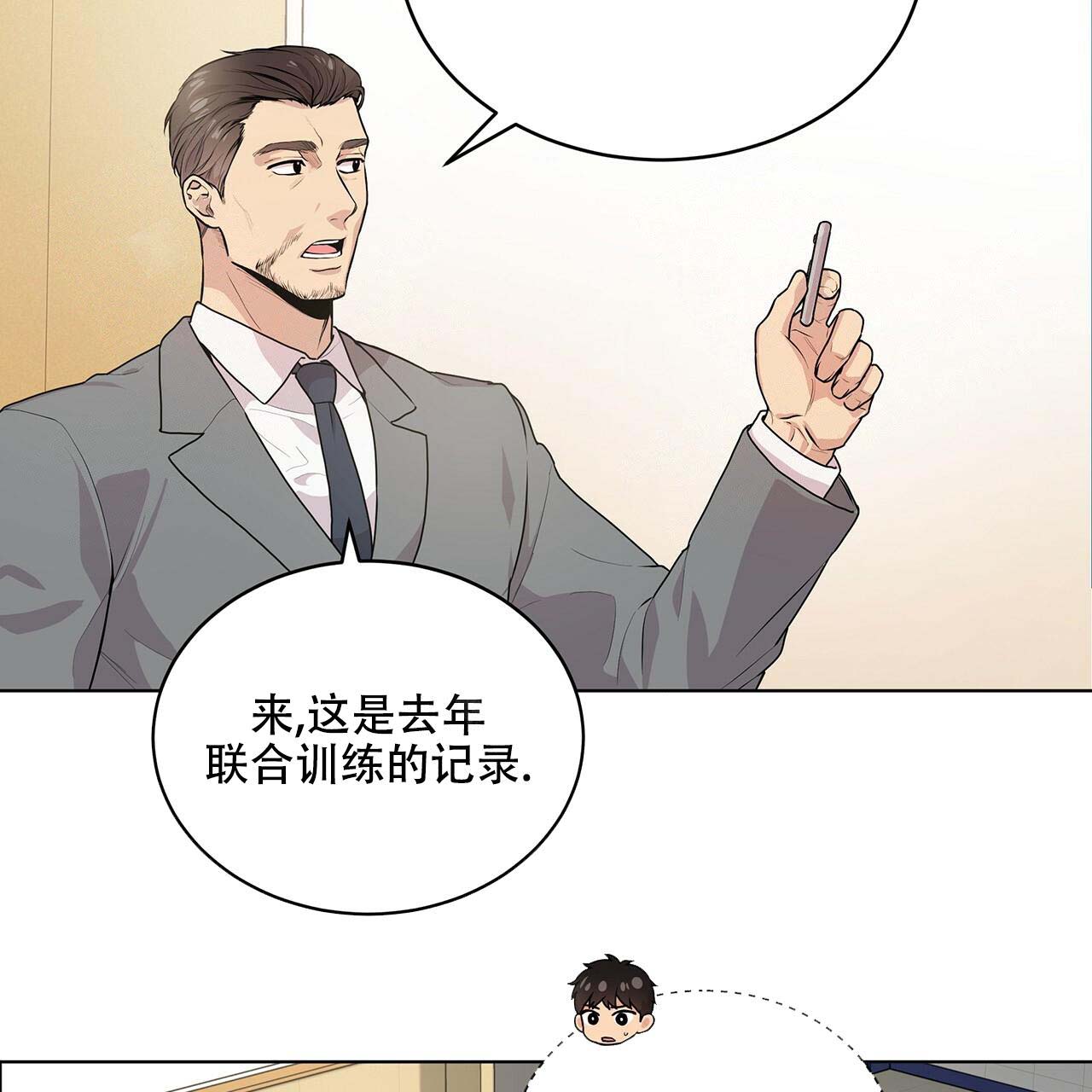 第16话_家庭危机35