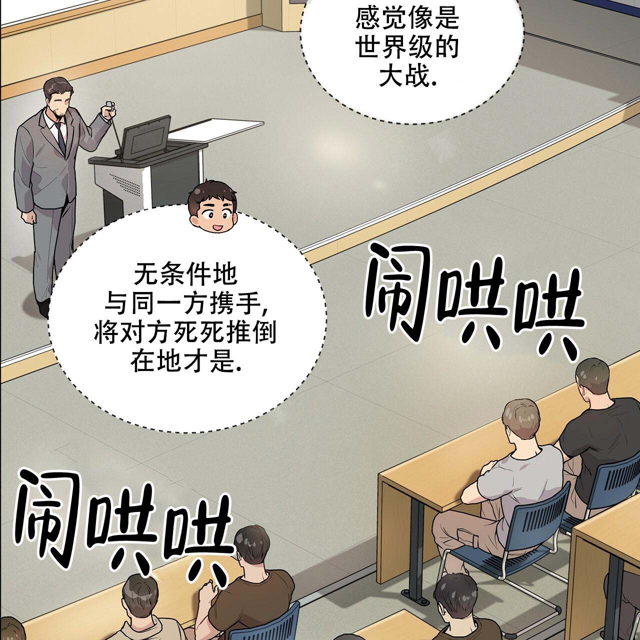 第16话_家庭危机36