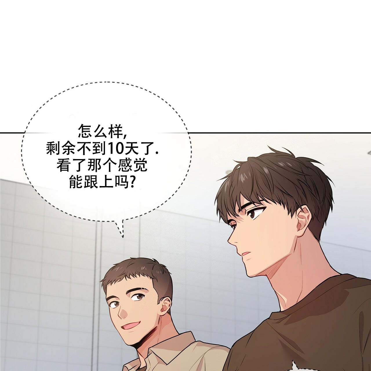 第16话_家庭危机38