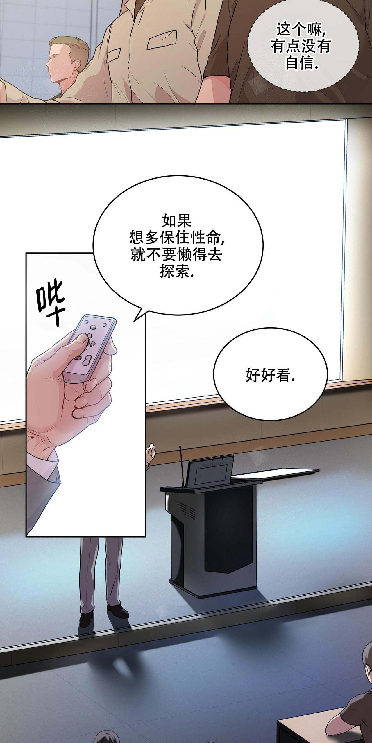 第16话_家庭危机39