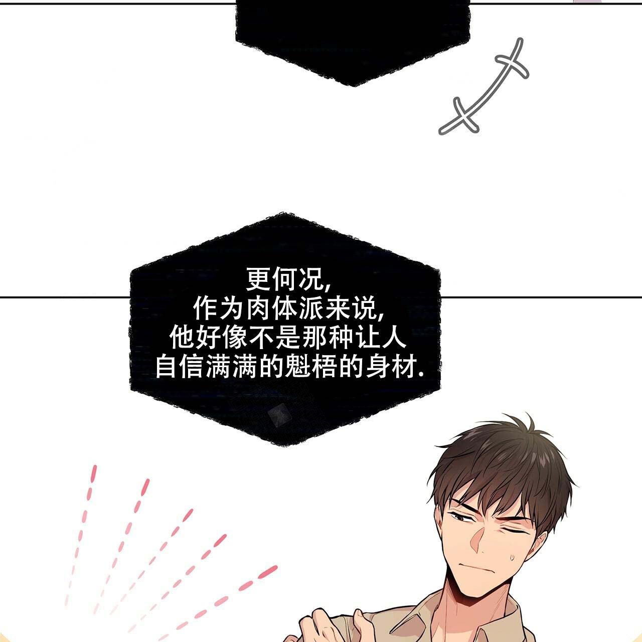 第16话_家庭危机4
