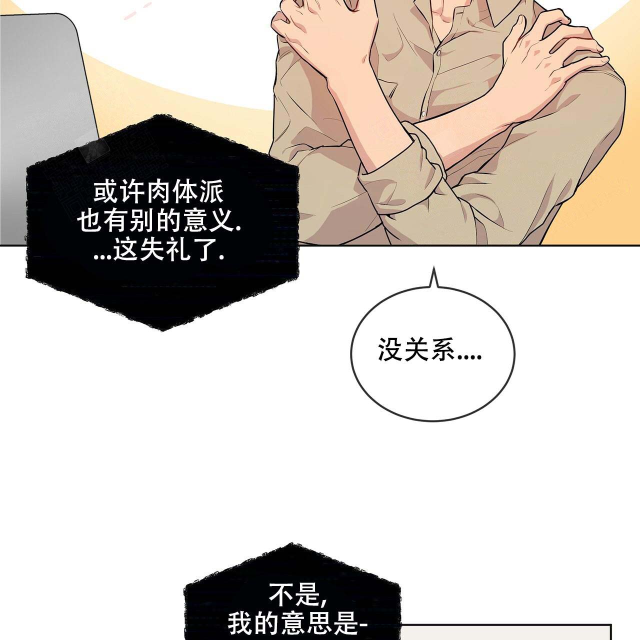 第16话_家庭危机5