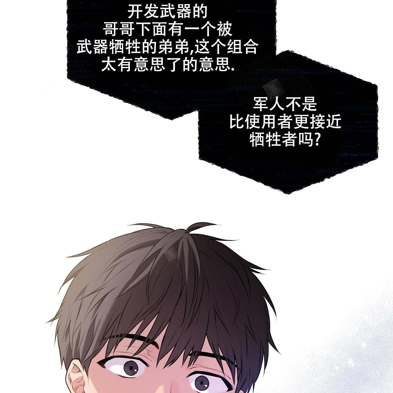 第16话_家庭危机7