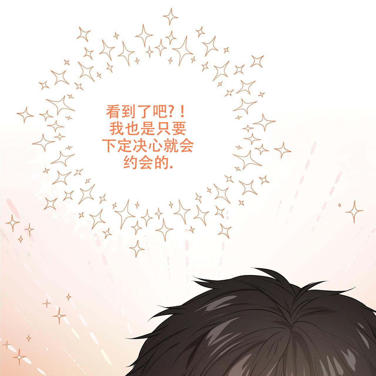 第15话_沉浸幻想1