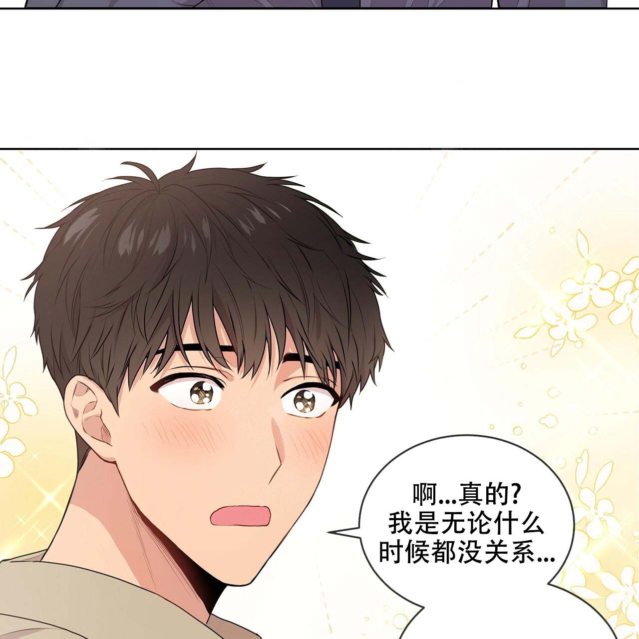第15话_沉浸幻想10