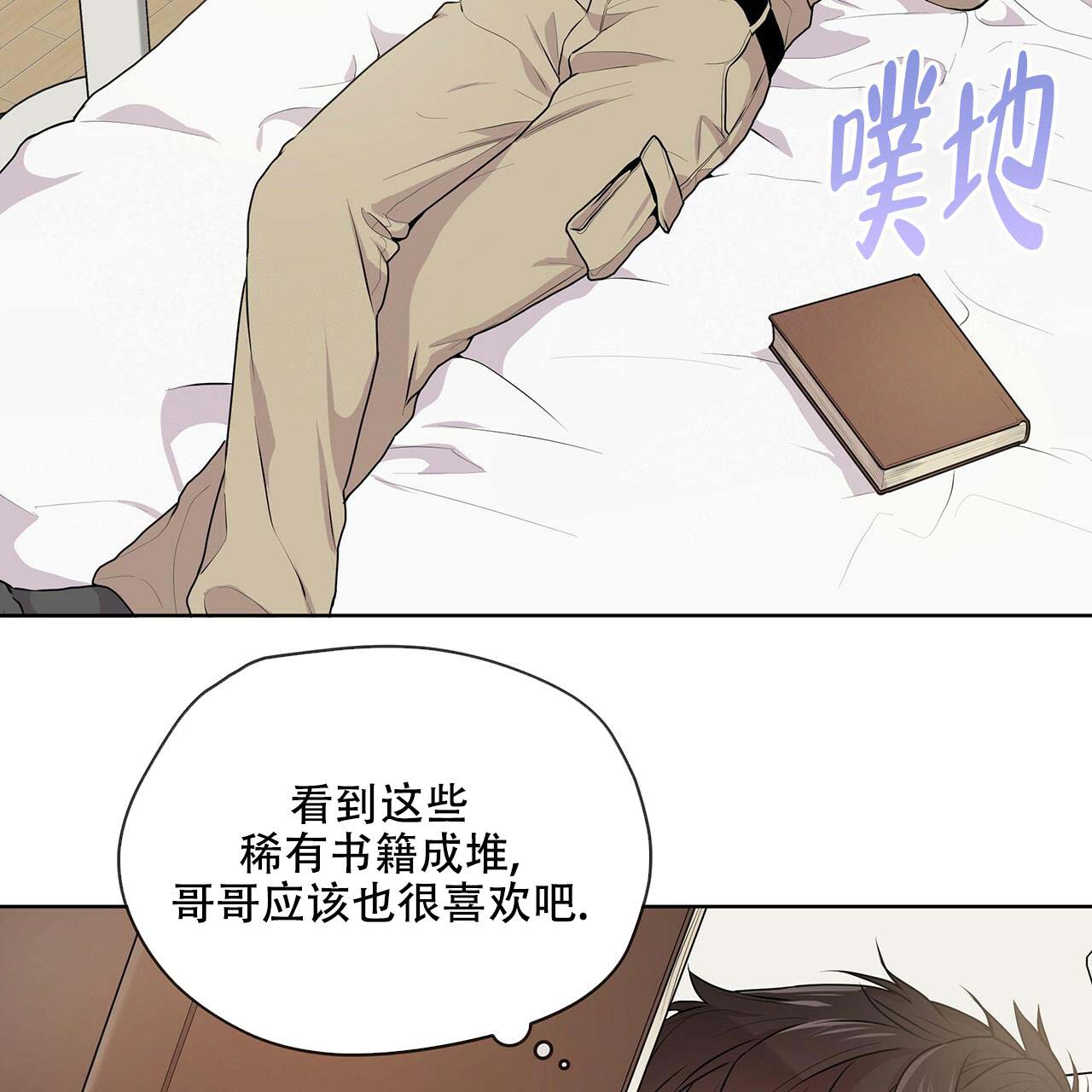 第15话_沉浸幻想13