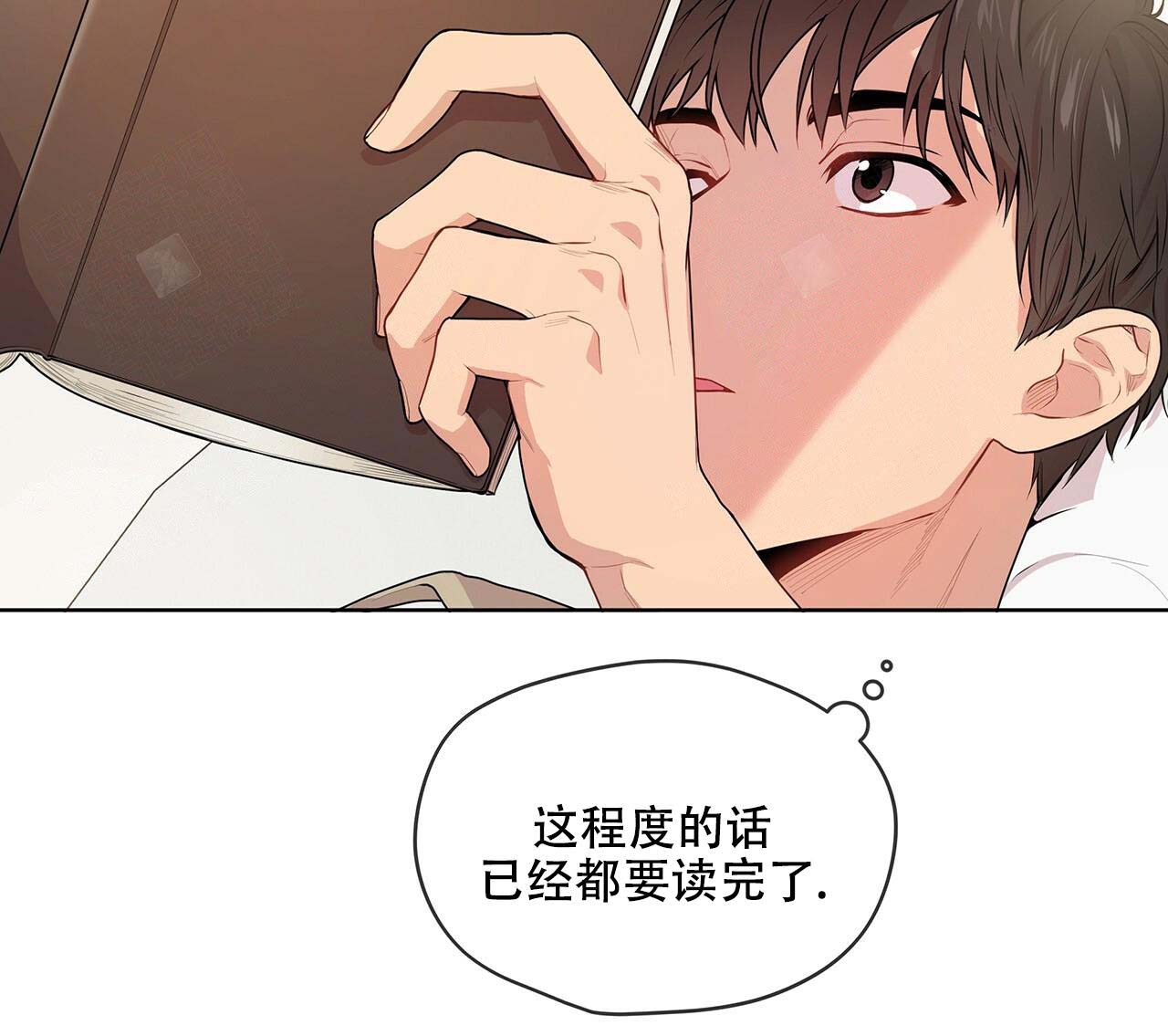 第15话_沉浸幻想14
