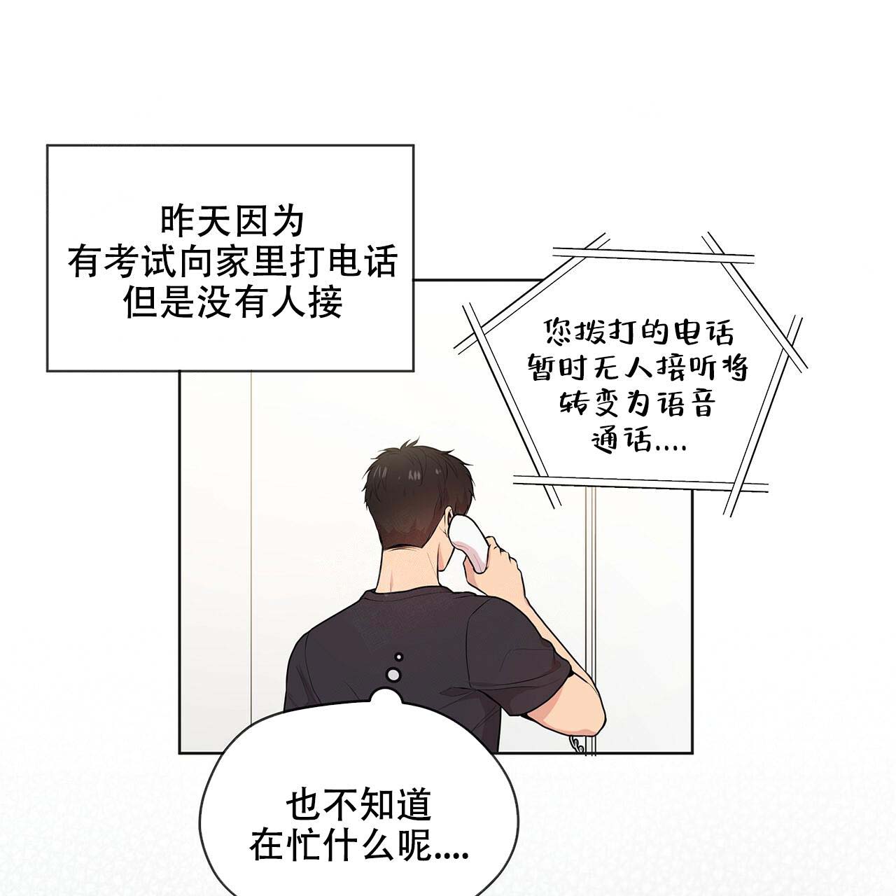 第15话_沉浸幻想15