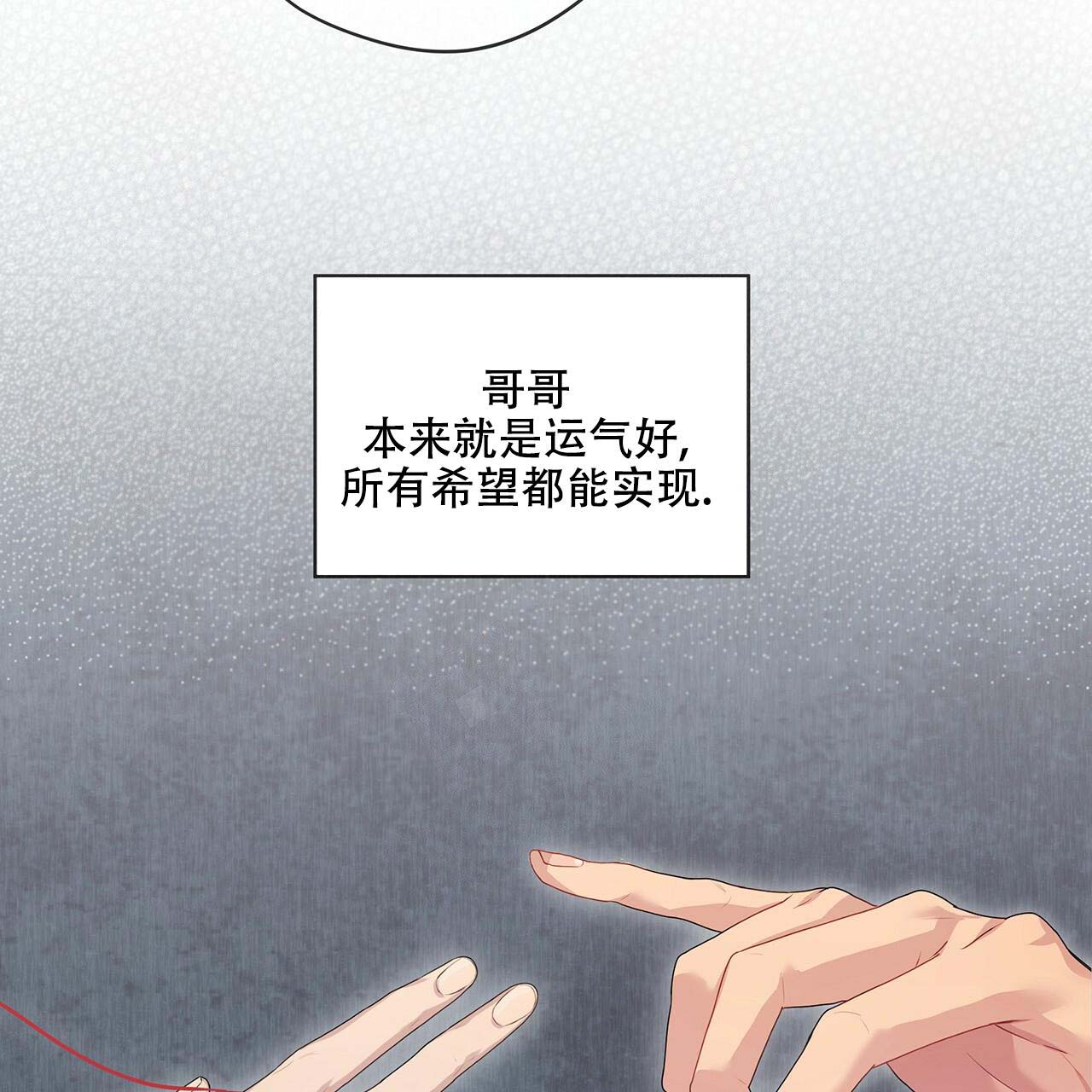 第15话_沉浸幻想16