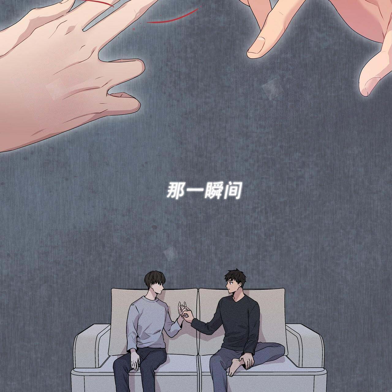 第15话_沉浸幻想17