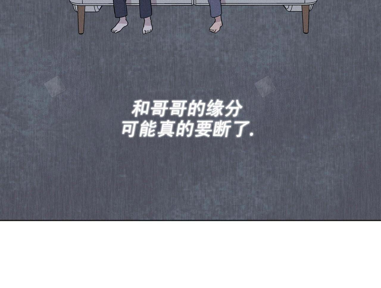 第15话_沉浸幻想18