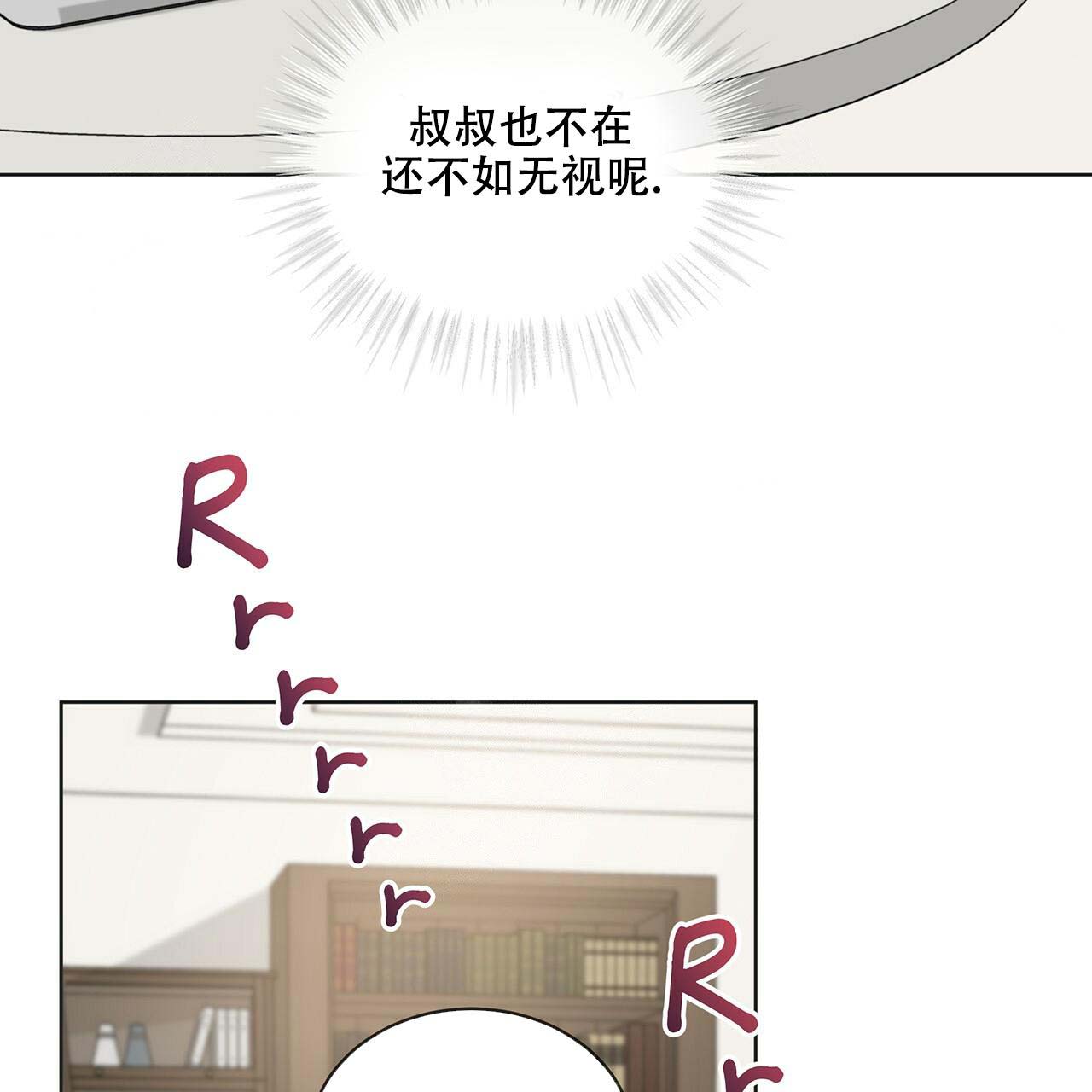 第15话_沉浸幻想21