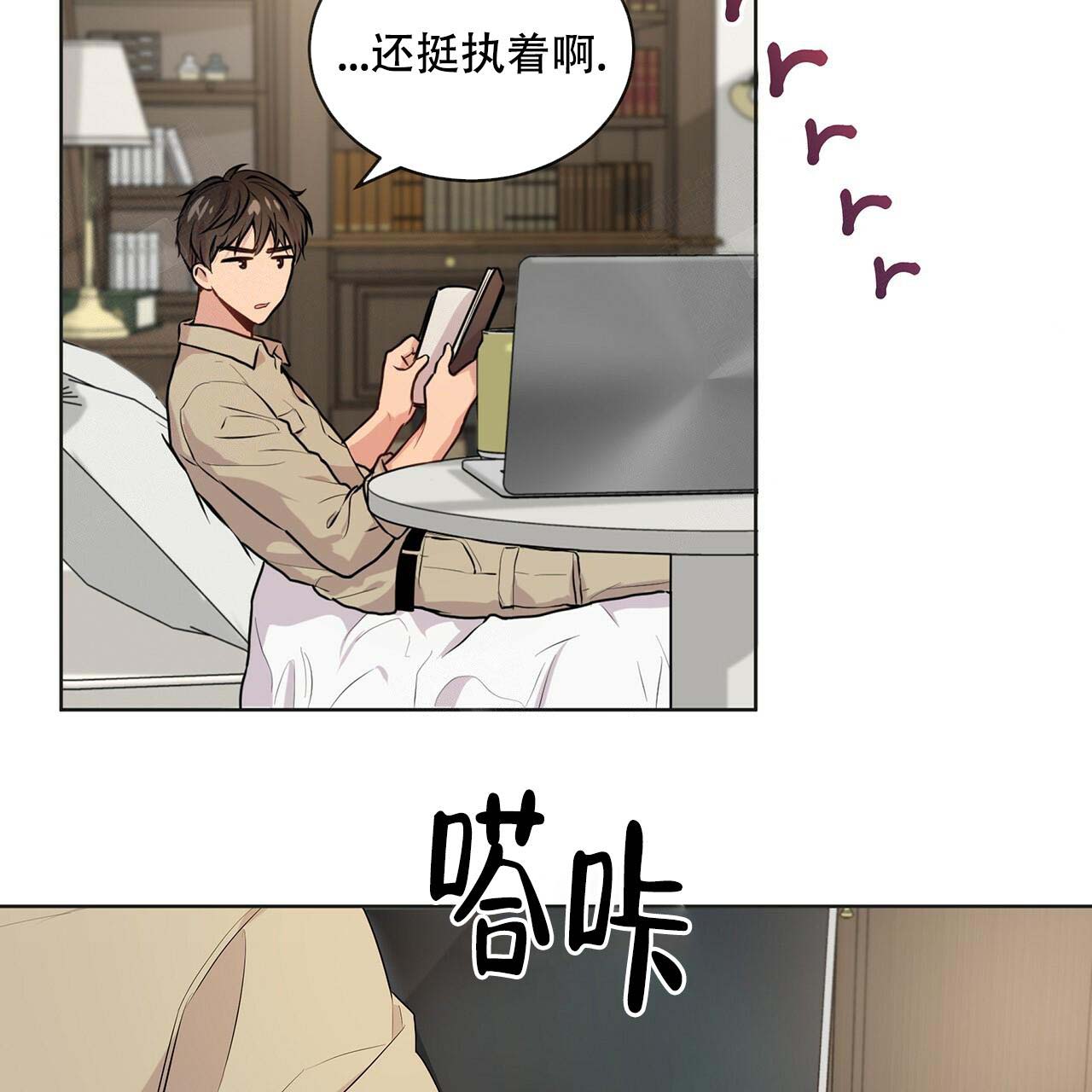 第15话_沉浸幻想22