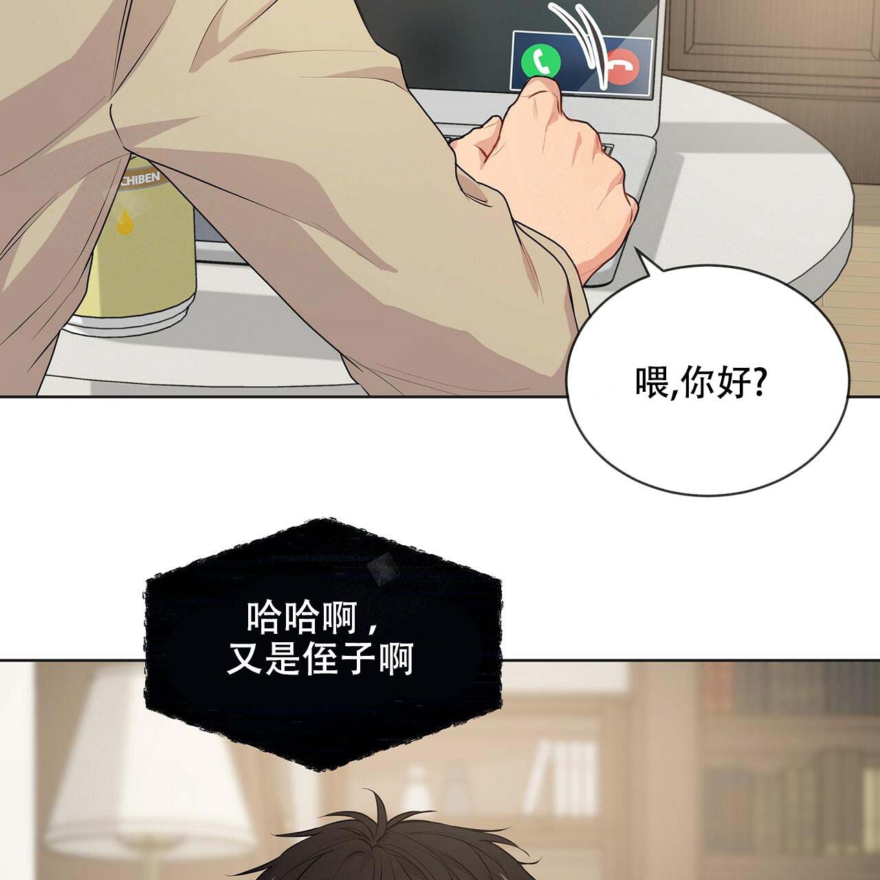 第15话_沉浸幻想23