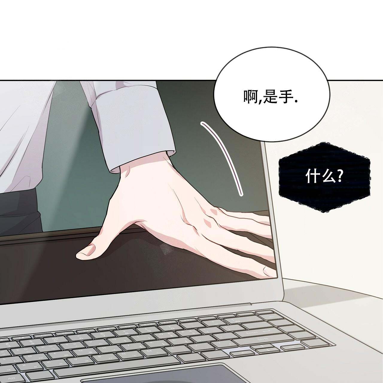 第15话_沉浸幻想25