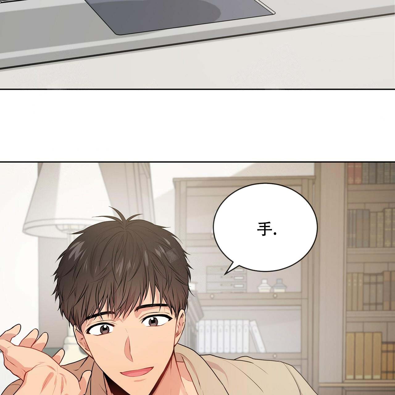 第15话_沉浸幻想26