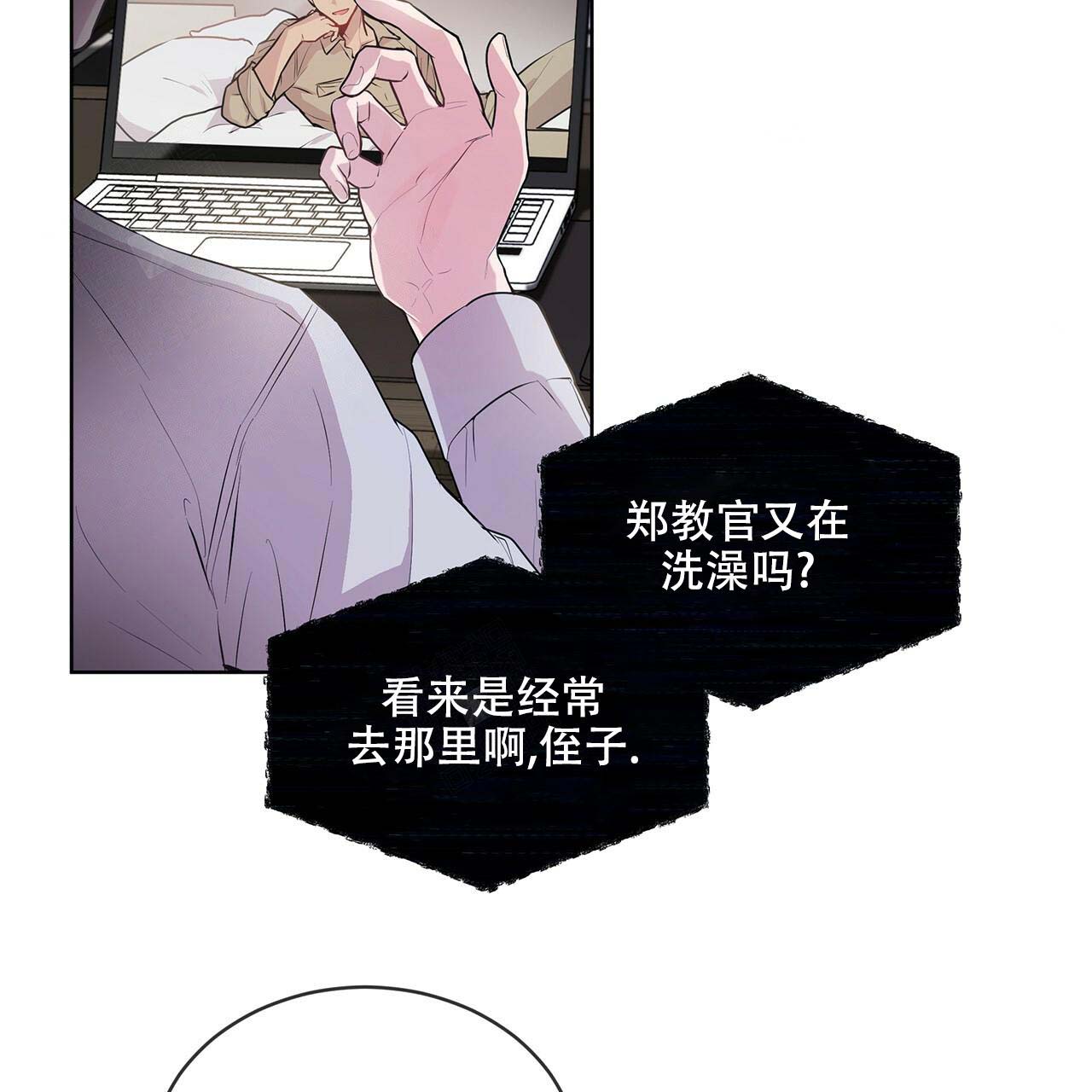 第15话_沉浸幻想28
